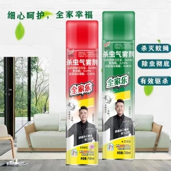 山東全家樂(lè )殺蟲(chóng)氣霧劑