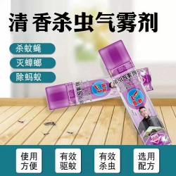 山東氣霧殺蟲(chóng)劑